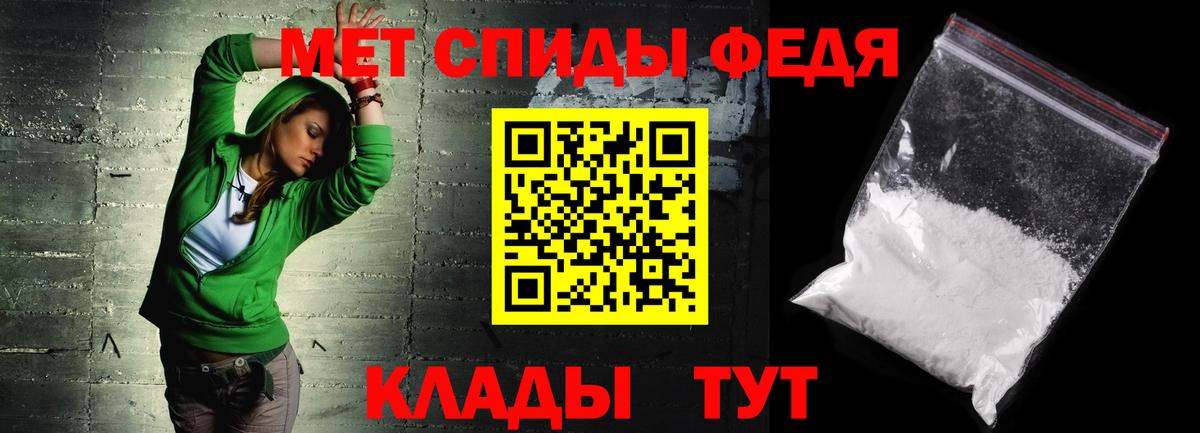 ГАШИШ  Вольск  MDMA  Мефедрон кристаллы  Марихуана  Вход с VPN  ЭКСТАЗИ 