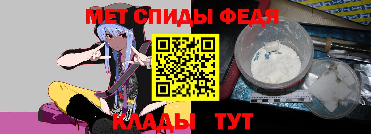 Вольск  Amphetamine  Вход с VPN  Амфетамин Premium 