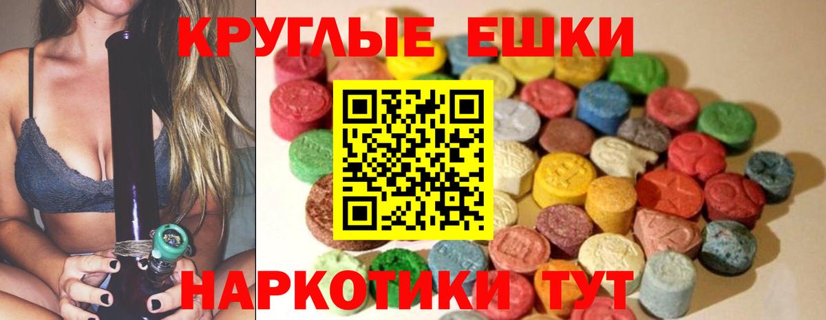 ЭКСТАЗИ DUBAI Вольск