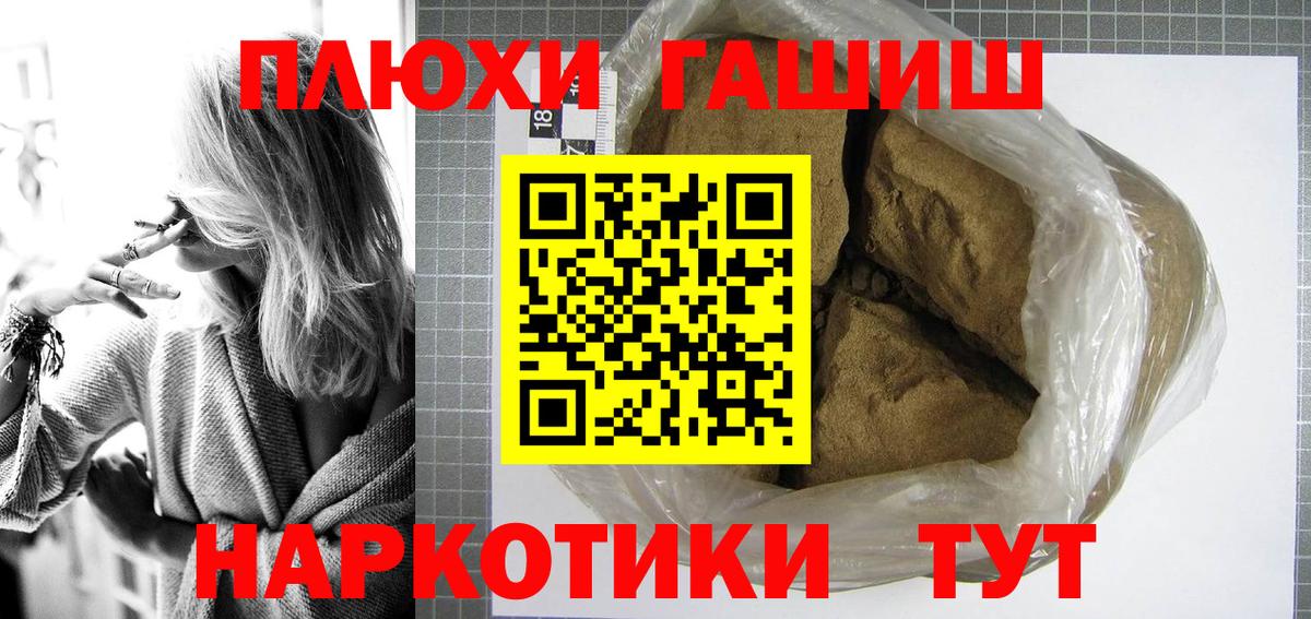 КЕТАМИН Вольск