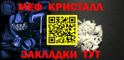 MESCALINE Аргун