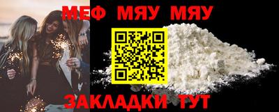MESCALINE Аргун