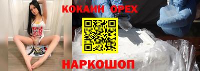 MESCALINE Аргун