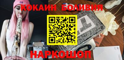 синтетический гашиш Апрелевка