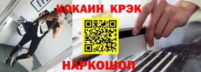 мяу мяу кристалл Апшеронск