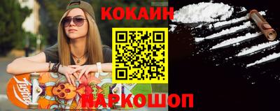синтетический гашиш Апрелевка