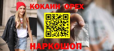 мяу мяу кристалл Апшеронск