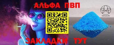 MESCALINE Аргун