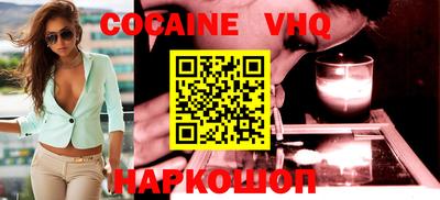 MESCALINE Аргун