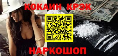 MESCALINE Аргун