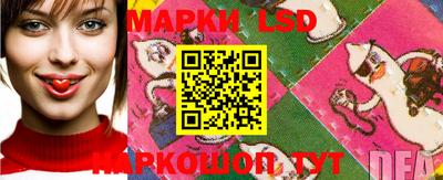 мяу мяу кристалл Апшеронск