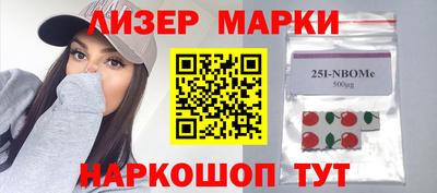 мяу мяу кристалл Апшеронск