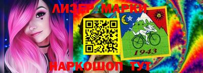 MESCALINE Аргун