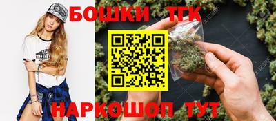 мяу мяу кристалл Апшеронск