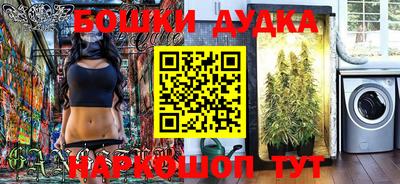 MESCALINE Аргун