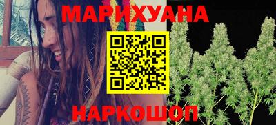 мяу мяу кристалл Апшеронск