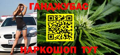 мяу мяу кристалл Апшеронск