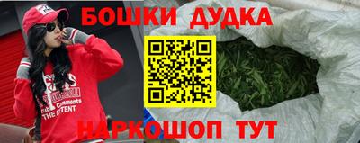 синтетический гашиш Апрелевка