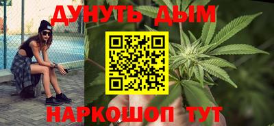мяу мяу кристалл Апшеронск