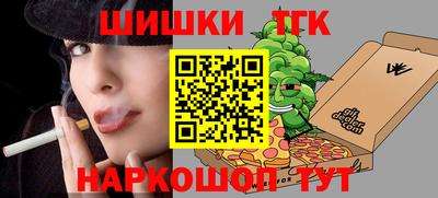 синтетический гашиш Апрелевка