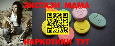 мяу мяу кристалл Апшеронск