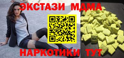 синтетический гашиш Апрелевка