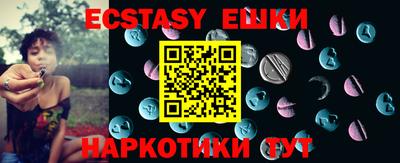 синтетический гашиш Апрелевка