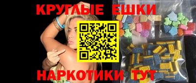 MESCALINE Аргун