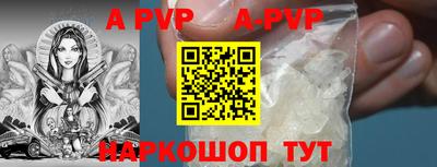 MESCALINE Аргун