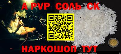 синтетический гашиш Апрелевка