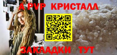 MESCALINE Аргун