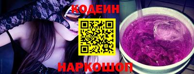 MESCALINE Аргун