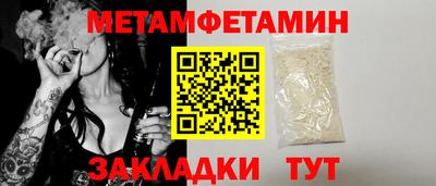 синтетический гашиш Апрелевка