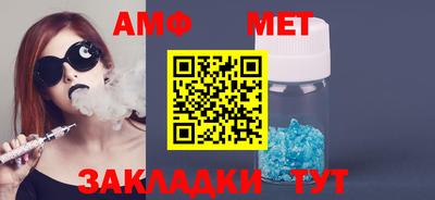 синтетический гашиш Апрелевка