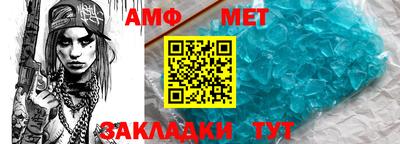 синтетический гашиш Апрелевка
