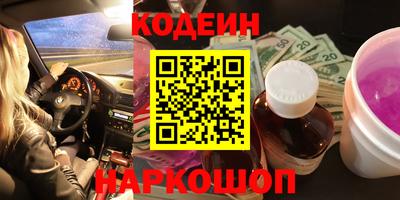 синтетический гашиш Апрелевка