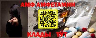 мяу мяу кристалл Апшеронск