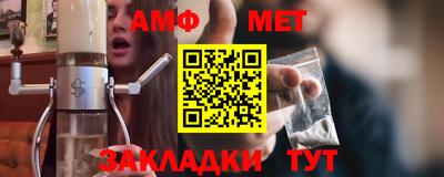 синтетический гашиш Апрелевка