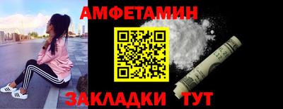 мяу мяу кристалл Апшеронск