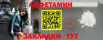 синтетический гашиш Апрелевка