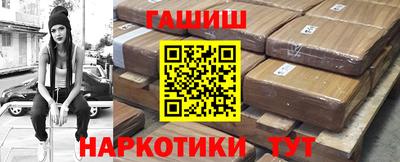 мяу мяу кристалл Апшеронск