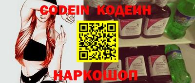 мяу мяу кристалл Апшеронск