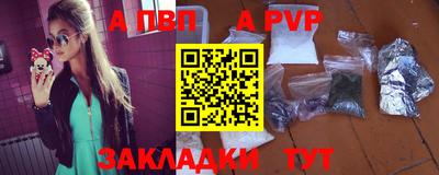 мяу мяу кристалл Апшеронск