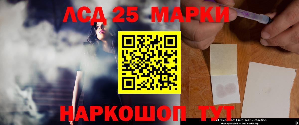 Вольск  LSD-25 экстази ecstasy  LSD-25 экстази кислота  LSD-25 экстази  Вход с VPN 