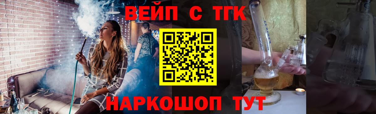 Дистиллят ТГК Wax  где продают наркотики  Вольск  ОМГ ОМГ сайт  Вход с VPN 