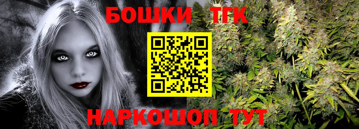 Каннабис индика Вольск
